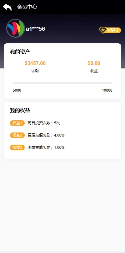 图片[13]-【新版多语言海外投资理财系统】影视外汇虚拟币+理财投资系统-海外源码