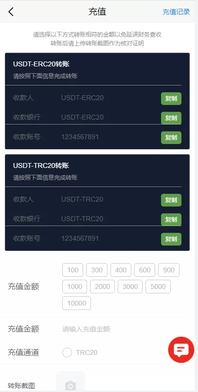 图片[13]-【海外多语言电影任务系统】电影投资刷单源码-海外源码