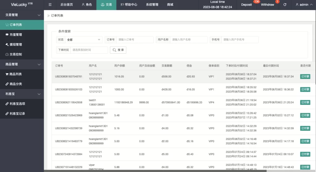 图片[13]-【越南抢单刷单系统】海外刷单源码+订单自动匹配系统-海外源码