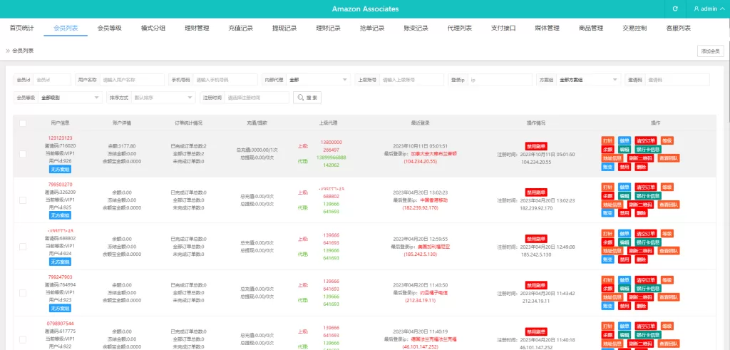 图片[13]-[多语言抢单刷单系统]海外刷单源码+分组杀+前端vue-海外源码