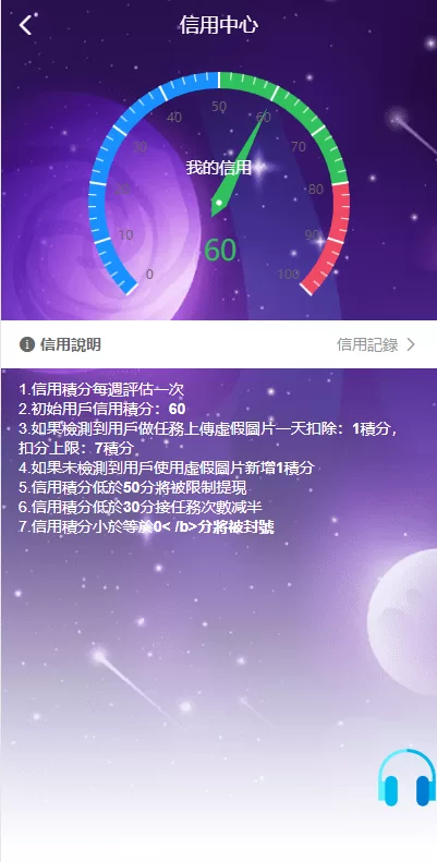 图片[13]-[二开版海外任务系统]星座投资+TIKTOK脸书任务平台-海外源码