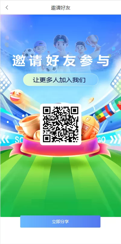 图片[13]-[二开版反波胆系统]反波娱乐综合系统+uinapp版反波胆系统-海外源码