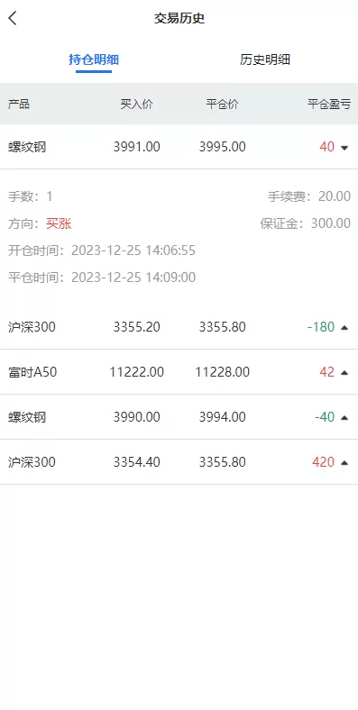 图片[13]-【现货微交易系统】微盘时间盘系统+群控单控+前后端VUE-海外源码