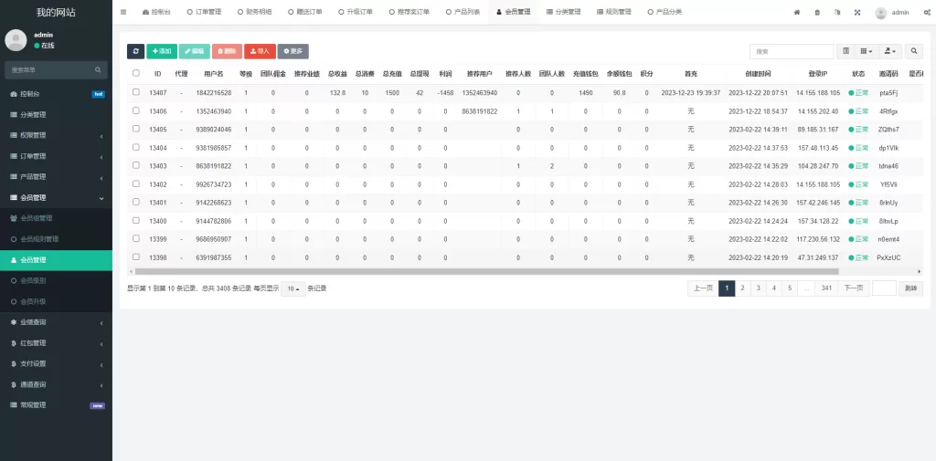 图片[13]-【新版海外投资理财系统】理财投资分红系统+红包赠送-海外源码