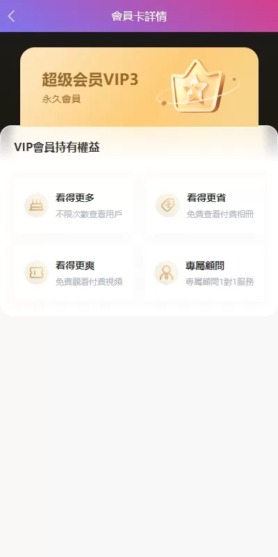 图片[13]-多语言空降刷单系统#抢单刷单源码￥海外空降抢单-海外源码