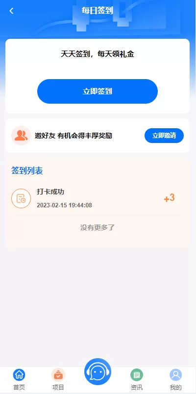 图片[21]-【定制版VUE基金投资理财系统】余额宝+签到/+积分商城+余额互转-海外源码