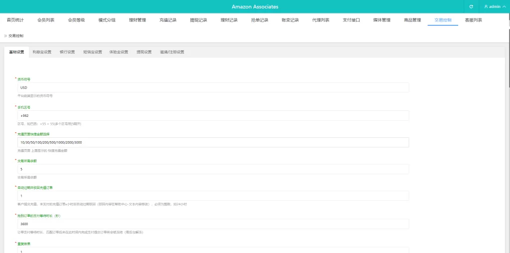 图片[21]-【新版海外抢单刷单系统】分组杀+打针做单+订单自动匹配系统-海外源码