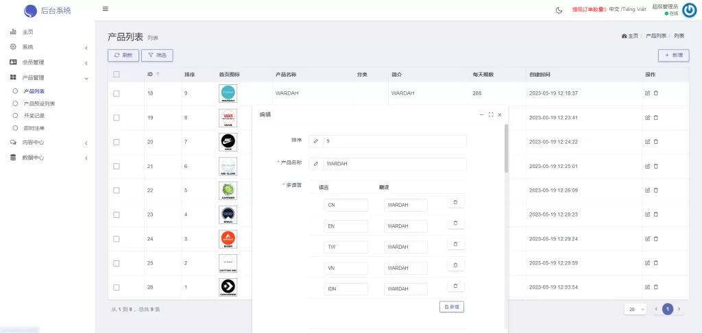 图片[21]-【多语言海外伪商城刷单系统】CP快三+带预设+订单自动匹配-海外源码