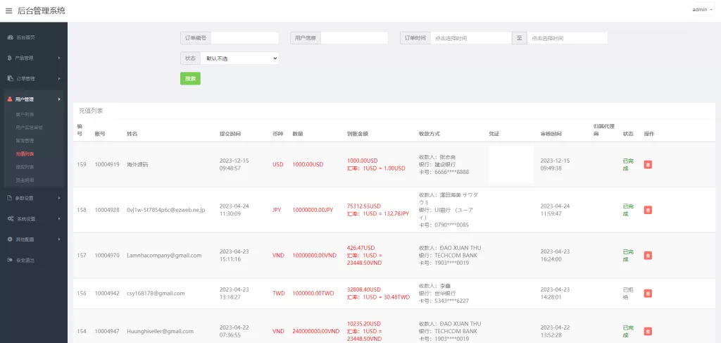图片[21]-【海外多语言股票系统】美股配资源码/微盘平仓买入卖出-海外源码