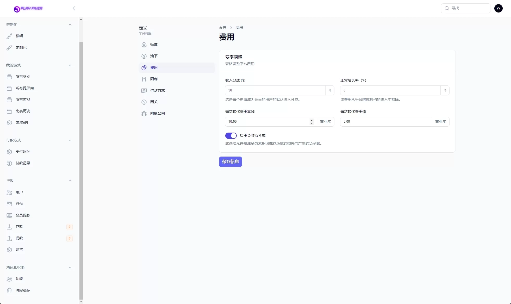 双UI巴西PG电子游戏源码#海外接口可控制 | 新版可用