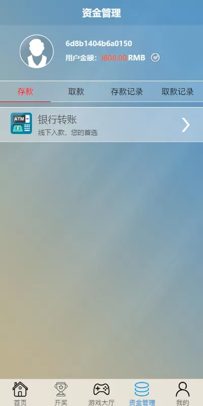 图片[21]-多UI多玩法彩票cp源码#系统彩快三#产品杀率#预设-海外源码
