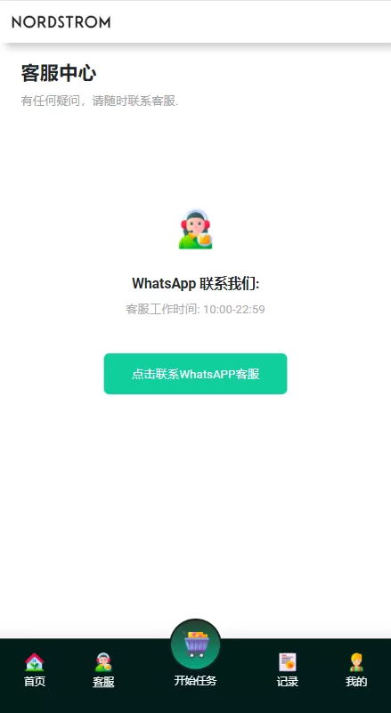 图片[7]-【多语言海外抢单刷单系统】连单刷单系统+订单自动匹配系统-海外源码