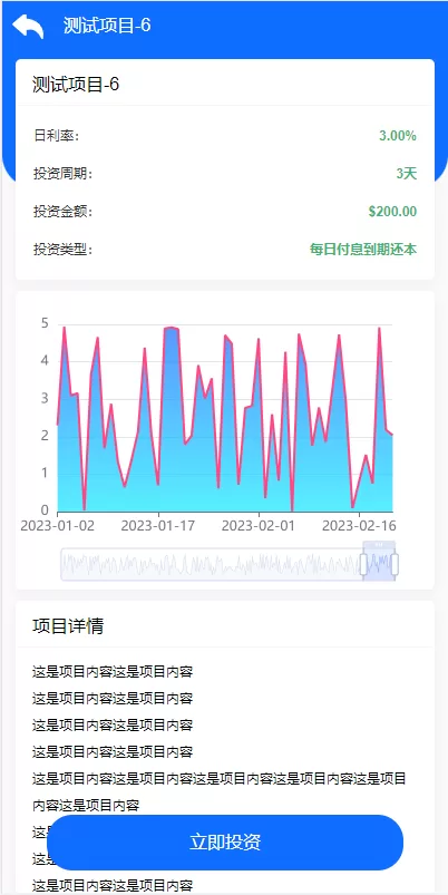 图片[7]-【新版多语言海外投资理财系统】影视外汇虚拟币+理财投资系统-海外源码