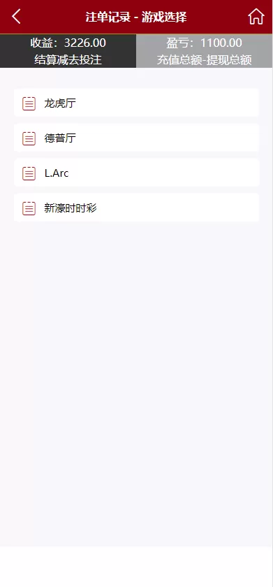 图片[7]-【多语言28游戏系统】海外彩票cp游戏+预设开奖-海外源码