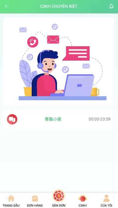 图片[7]-【越南抢单刷单系统】海外刷单源码+订单自动匹配系统-海外源码