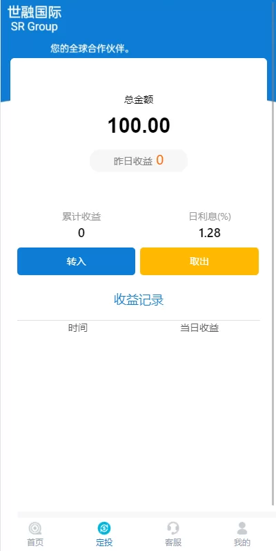 图片[7]-二开版虚拟币微交易系统/伪交易所系统/代理后台/余额宝微盘源码-海外源码