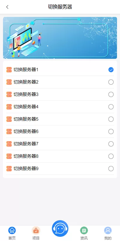 图片[7]-【定制版VUE基金投资理财系统】余额宝+签到/+积分商城+余额互转-海外源码