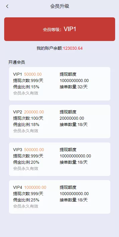 图片[7]-[新版UI软件游戏抢单刷单系统]连单卡单+多语言海外刷单源码-海外源码