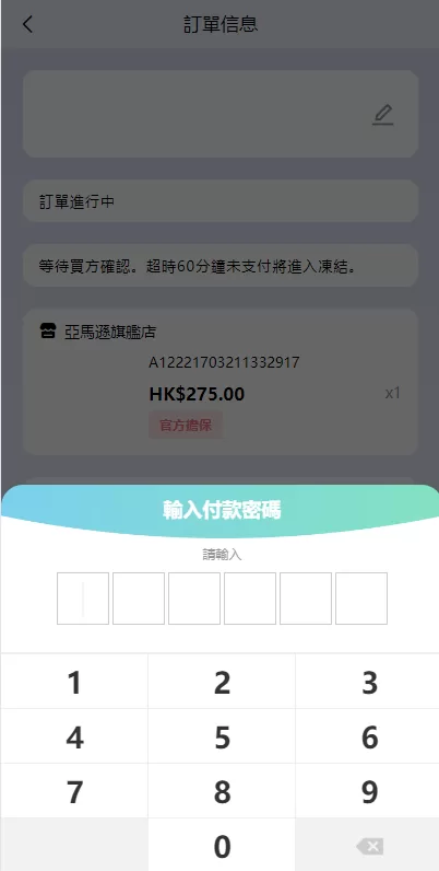 图片[7]-【滴滴派单抢单刷单系统】倒计时抢单+指定派单+连单卡单-海外源码