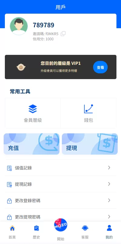 图片[7]-【多语言抢单刷单系统】海外刷单+连单卡单-海外源码
