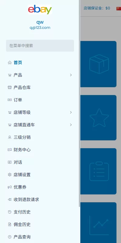 图片[7]-【优化版海外商城系统】多语言跨境电商源码+一键铺货-海外源码
