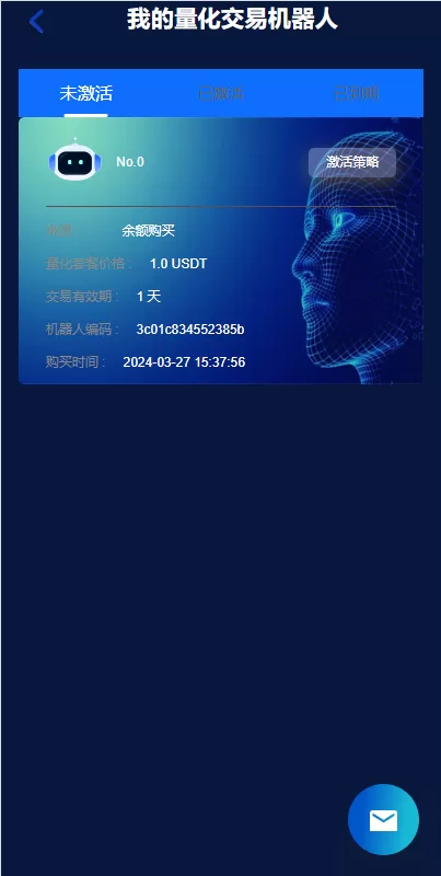 图片[7]-新UI海外量化机器人#多语言虚拟币投资系统#前端vue-海外源码