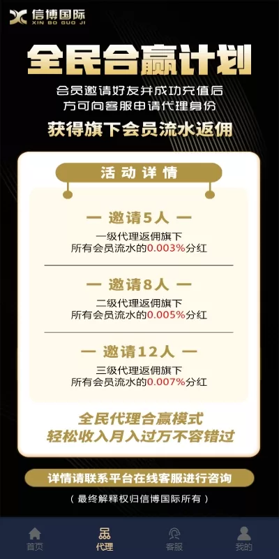 图片[7]-28游戏源码#时时彩游戏系统#28竞猜源码/Cp系统批量预设开奖-海外源码