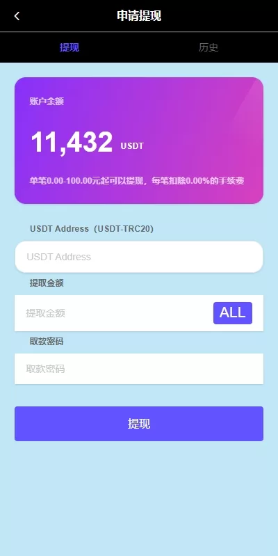 图片[7]-新版多语言抢单刷单系统#连单卡单系统#APP软件刷单-海外源码