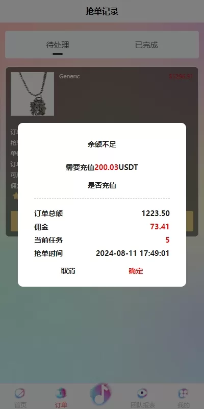 图片[7]-海外tiktok刷单抢单系统#多语言卡单连单#已内嵌tiktok-海外源码