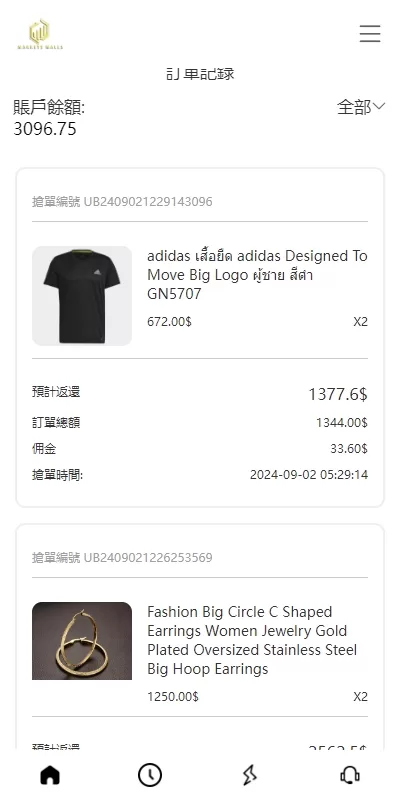 图片[7]-多语言海外抢单刷单系统#手动派单#分组连单/前端uniapp-海外源码