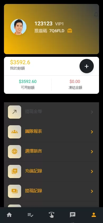 图片[7]-海外影视刷单抢单系统#多语言刷单#打针/叠加组-海外源码