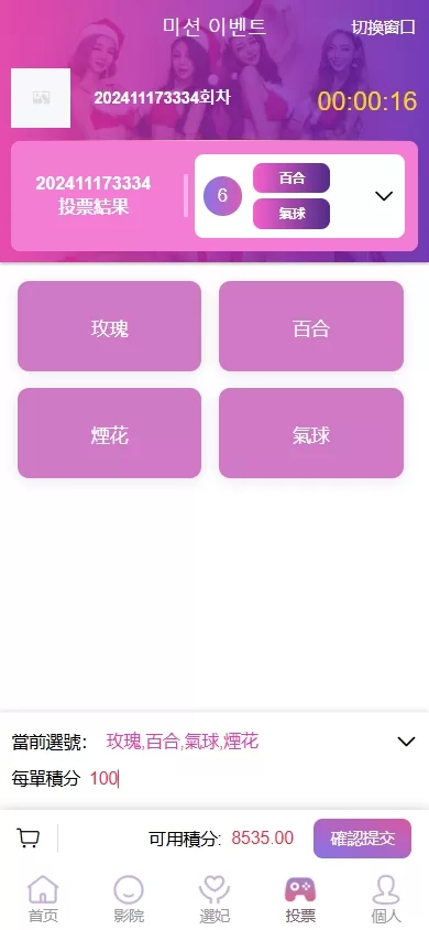 图片[7]-海外空降约炮任务系统#多语言空降同城任务#前端VUE-海外源码
