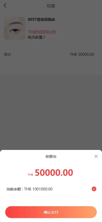 图片[7]-海外医疗预约系统#多语言医疗预约投资#前端uniapp-海外源码