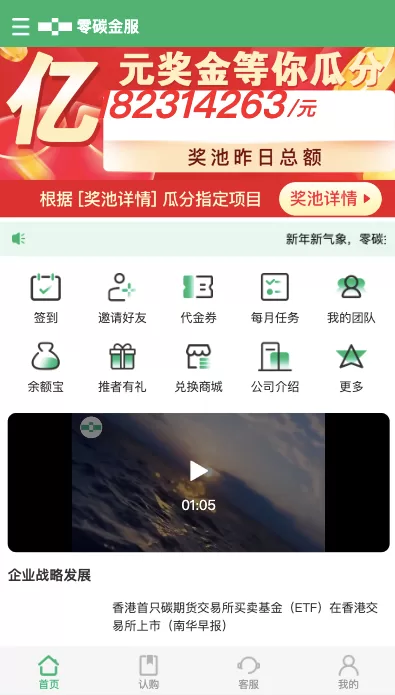 图片[1]-【新版产品投资认购系统】理财投资众筹源码+代理后台+前端uniapp-海外源码