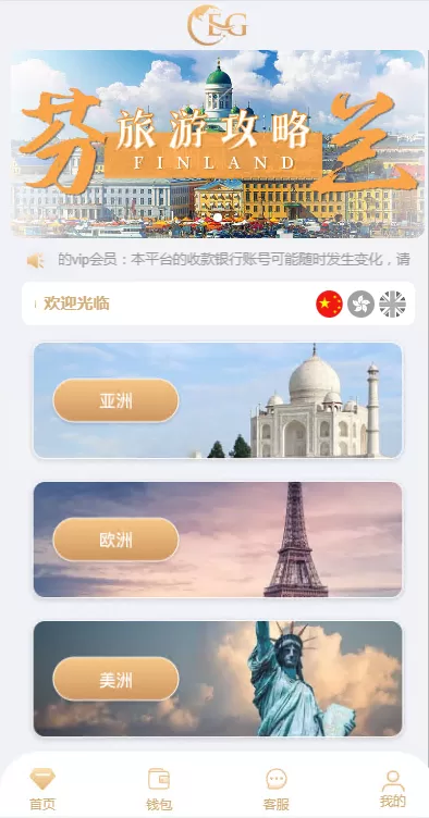 图片[1]-【多语言pc28系统】海外28竞猜源码+多房游戏竞猜/预设开奖-海外源码
