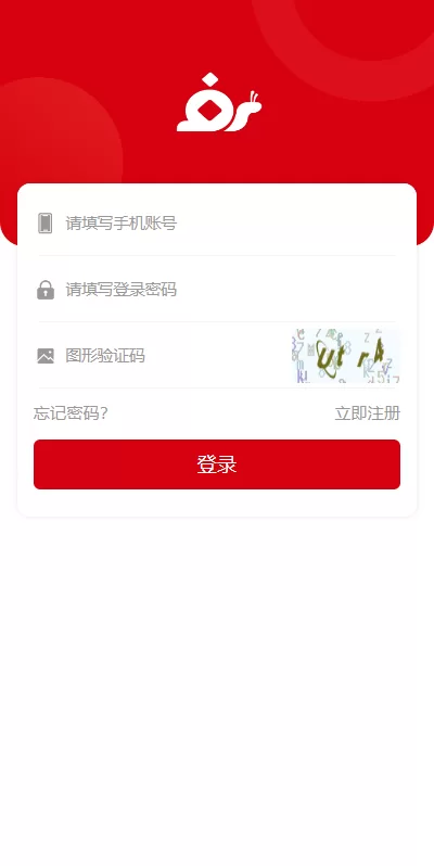 图片[1]-【新版公益投资系统】扶贫投资理财+爱心捐赠+三级分销-海外源码