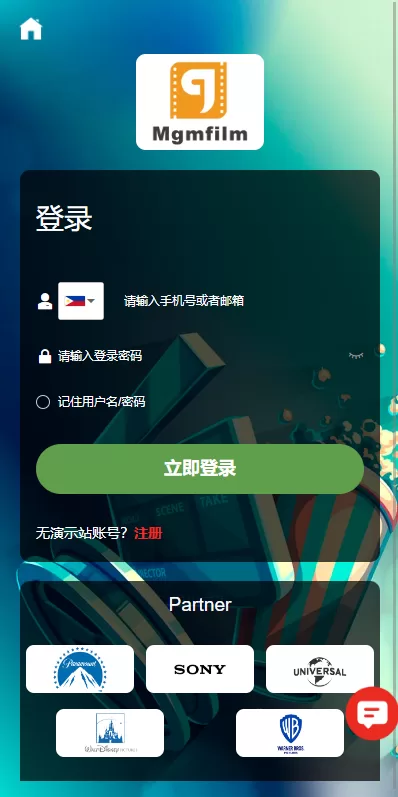 图片[1]-【海外多语言电影任务系统】电影投资刷单源码-海外源码