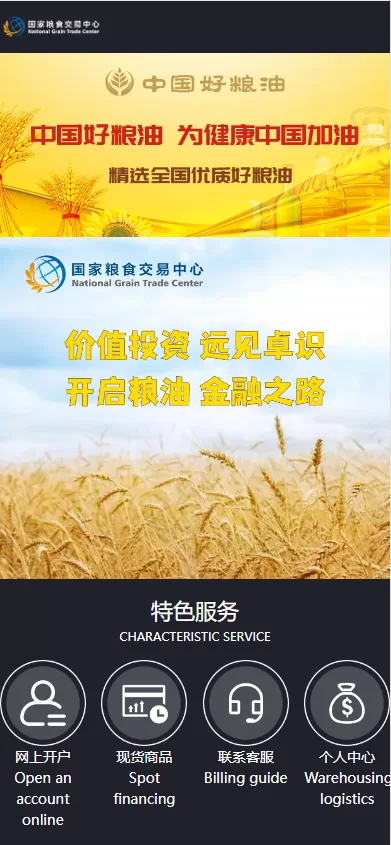 图片[1]-【二开版微交易系统】贵金属微盘交易平台+前端uinapp-海外源码