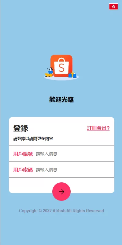 图片[1]-【新UI海外抢单刷单系统】卡单刷单系统+订单自动匹配系统-海外源码