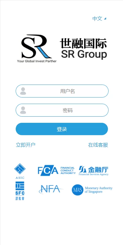 图片[1]-[uniapp版微盘系统]虚拟币微交易系统+伪交易所系统-海外源码