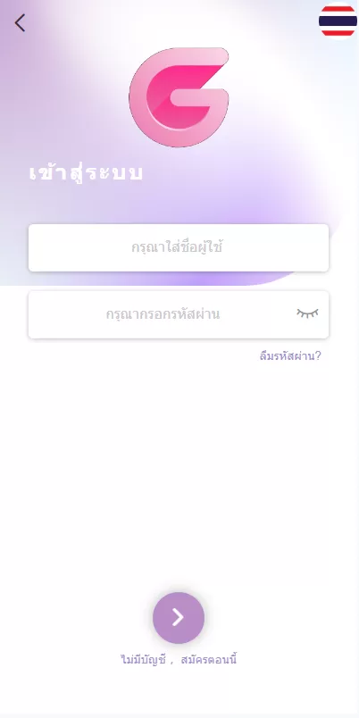 图片[1]-[全新UI泰国彩票]泰语快三游戏+竞猜下注游戏+控制开奖-海外源码