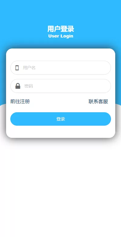 图片[1]-[二开版美的优惠卷投资系统]奢饰品投资返利+代理后台-海外源码