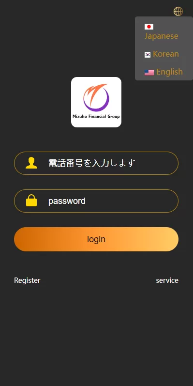 图片[1]-[海外多语言微盘系统]日本微交易系统+时间盘系统-海外源码