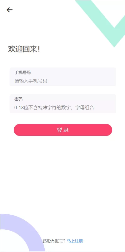 图片[1]-[新版股票配资系统]A股股票系统+前端uinapp-海外源码