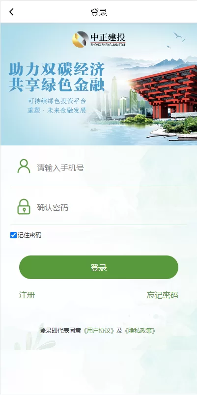 图片[1]-[项目投资理财系统]投资众筹系统/分红返利-海外源码