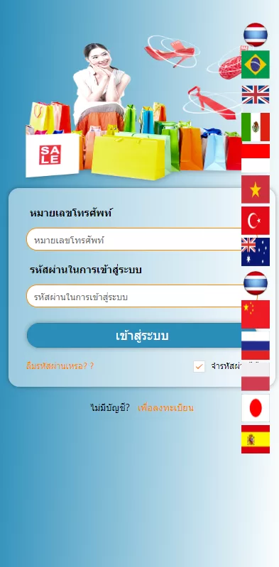 图片[1]-【运营版海外抢单刷单系统】泰国刷单源码+多语言抢单刷单-海外源码