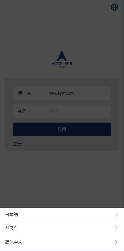 图片[1]-【海外多语言APP软件游戏抢单系统】连单卡单+抢单刷单源码-海外源码