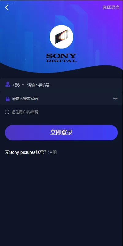 图片[1]-【海外电影任务系统】看视频返利+电影视频投资刷单源码-海外源码