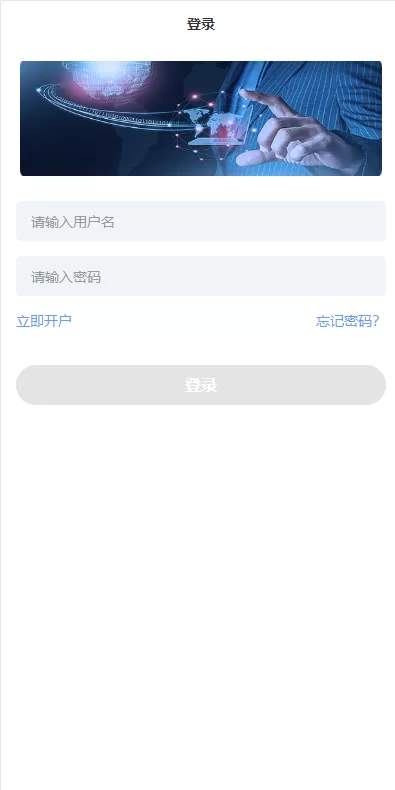 图片[1]-【现货微交易系统】微盘时间盘系统+群控单控+前后端VUE-海外源码