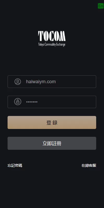 图片[1]-【多语言海外微盘系统】外汇期货微交易+时间盘系统-海外源码